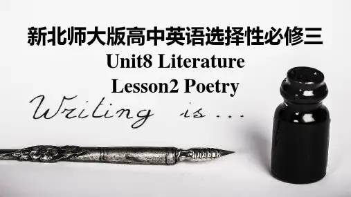 Unit+8+Literature+Lesson+2+Poetry高中英语北师大版选择性必修第三册