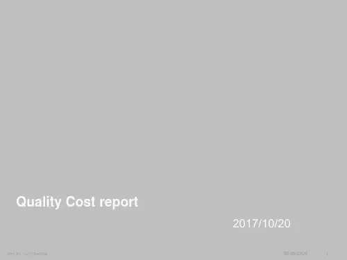 质量成本报告 Quality Cost Report