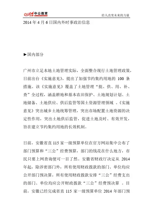 2014年甘肃省公务员考试练习题(14)