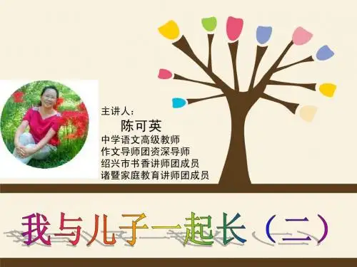 家教篇:教子需要四个“宽”