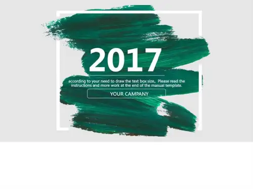 2017公司介绍产品宣传商业计划书模板.
