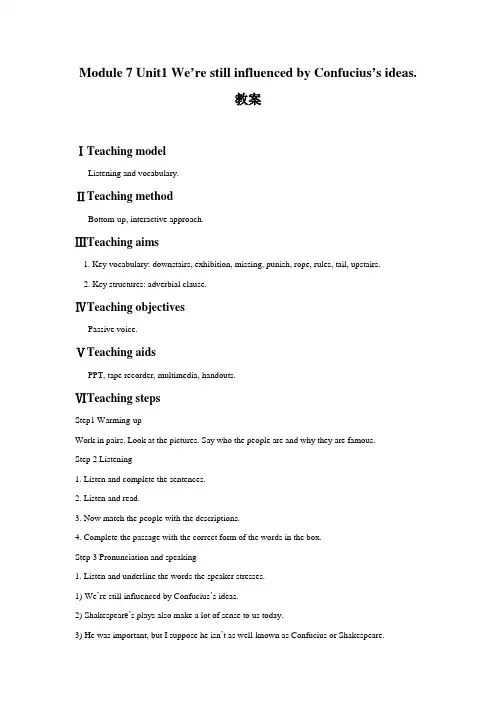 Module 7 Unit1 We're still influenced by Confucius's ideas 教案
