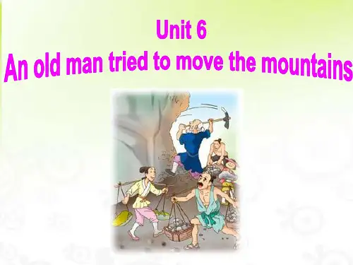教学法讲课 5