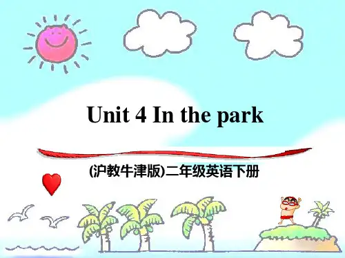 牛津沪教二下Unit4Inthepark课件