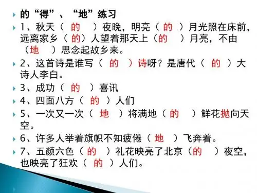 不会说话的朋友