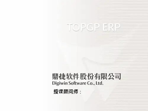 成本核算培训PPT课件