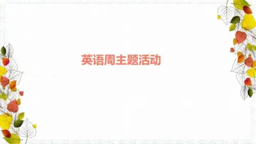 2016省优质课平均数(4)