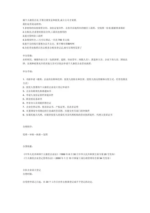 工作室成立条件
