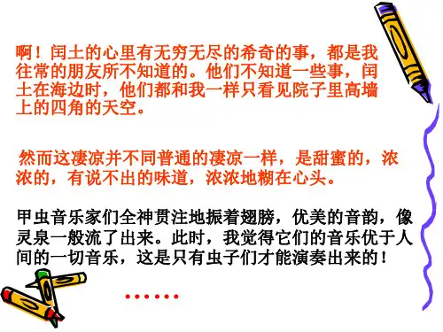 如何理解含义深刻句子