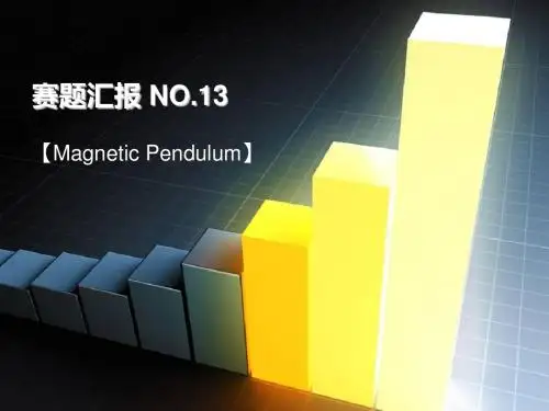 2015IYPY及CUPT参考资料