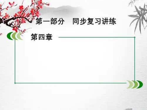 高三《专题牛顿运动定律综合应用》