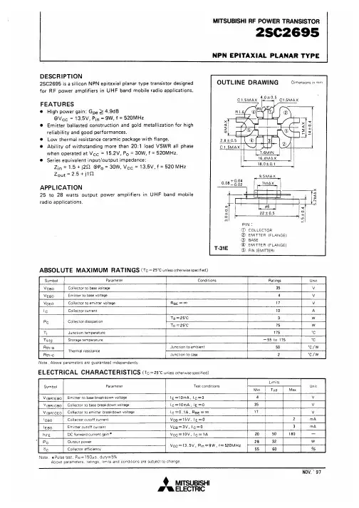2SC2695中文资料