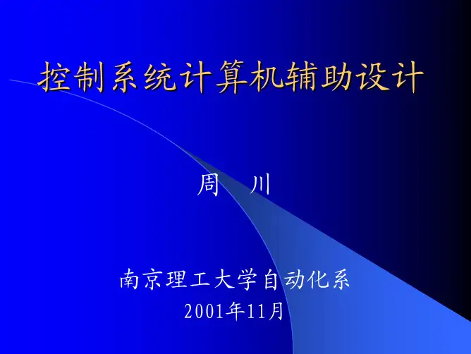 first MATLAB教学