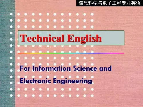 科技英语ppt-PPT课件