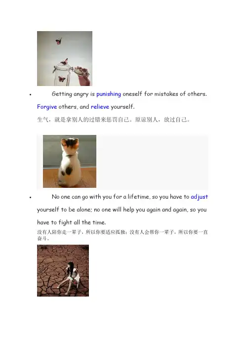 英语美文【1】