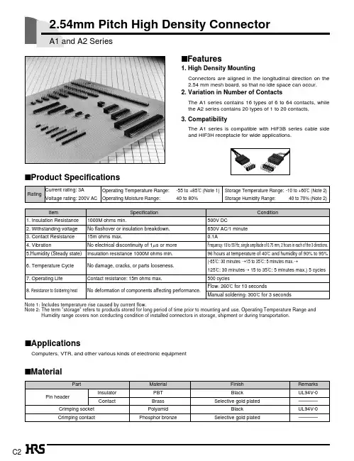 A1-8PA-2.54DS中文资料