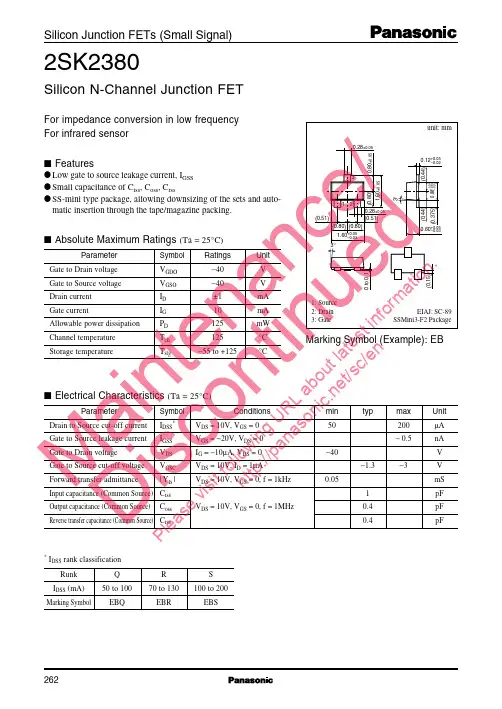 2SK2380资料