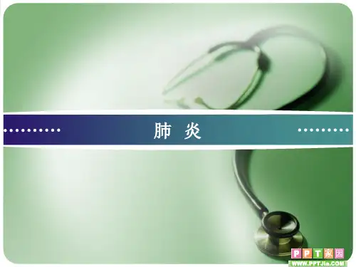 (推荐下载)遗传与变异-人类基因组PPT演示课件