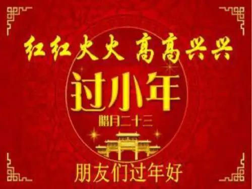 小年专题文库.ppt