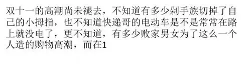 如何引爆农村电商的大市场?