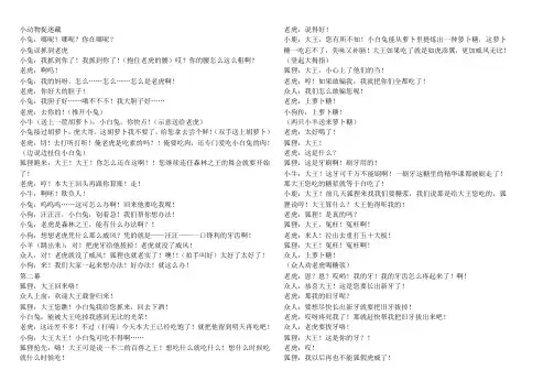 老虎拔牙