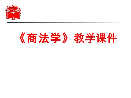 外国公司的分支机构