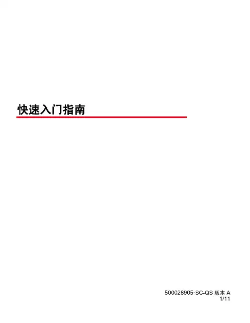 HS100 中文简易手册