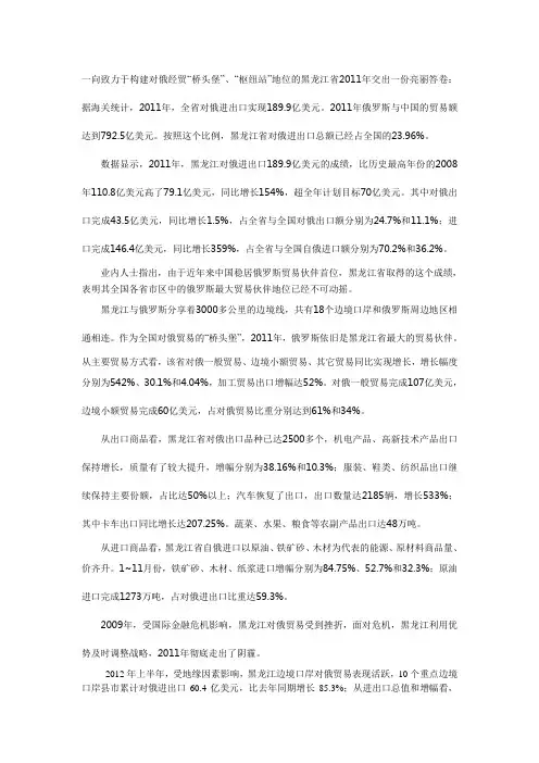 贸易品种