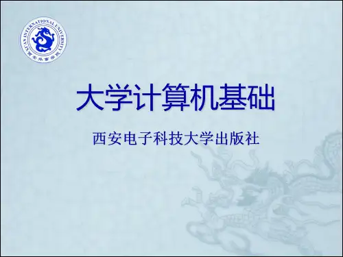信息素养