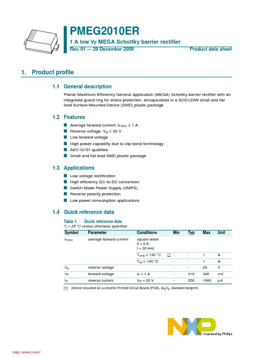 PMEG2010ER,115;中文规格书,Datasheet资料