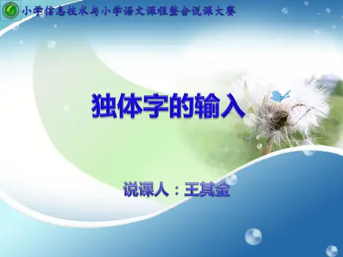 学习任务分析