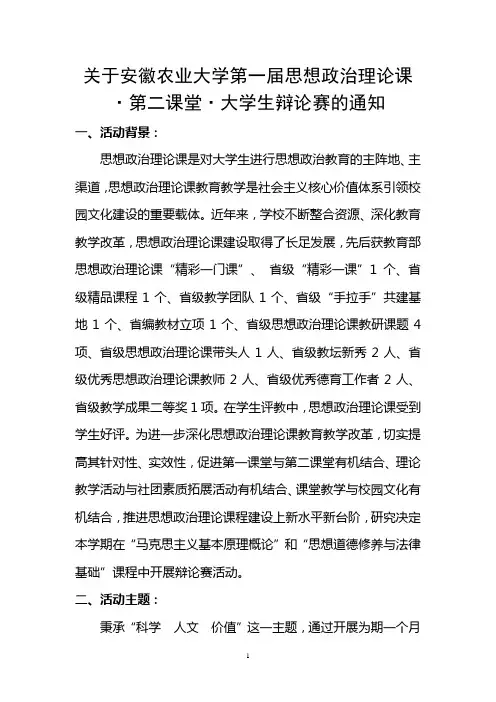 有关竞争和合作的辩论