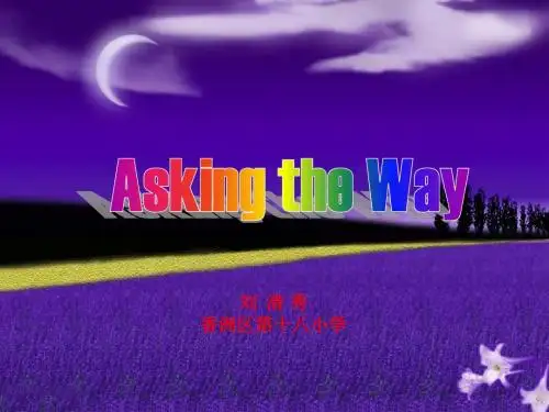 asking the way问路
