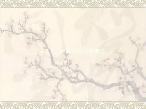 高中数学第三章数系的扩充与复数的引入3.2复数的运算3.2.1复数的加法和减法课件新人教B版选修1_