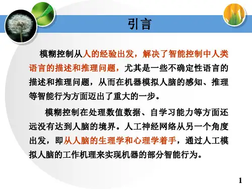 神经网络的基本理论