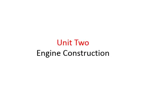 《新编汽车专业英语(第3版)》Unit 2-Passage A