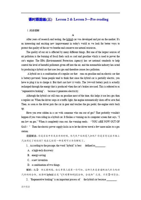 高中英语北师大版版必修3练习：Unit 9 课时跟踪练(三) Lesson 2 & Lesson 3—Pre-reading 含解析