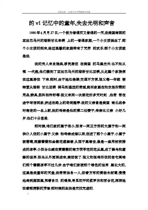 卖炭人与绅士