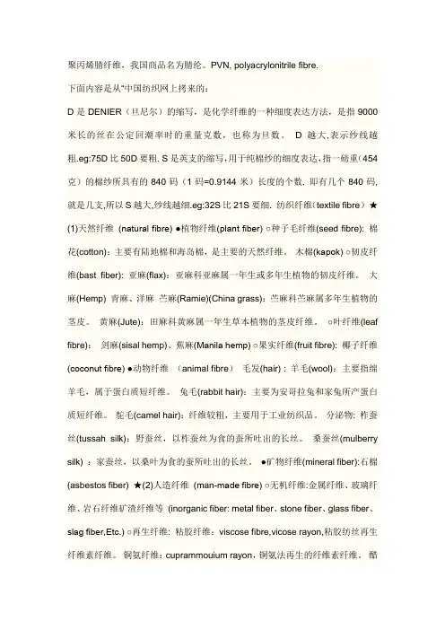 丹尼尔