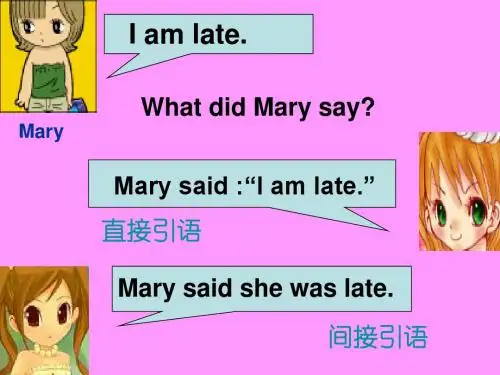 直接引语变间接引语课件