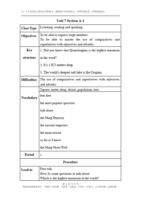 人教版新目标八年级英语下册全册优秀导学案unit 7 section A-1