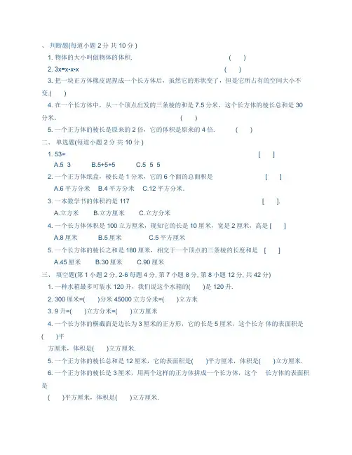 初一数学计算题大全