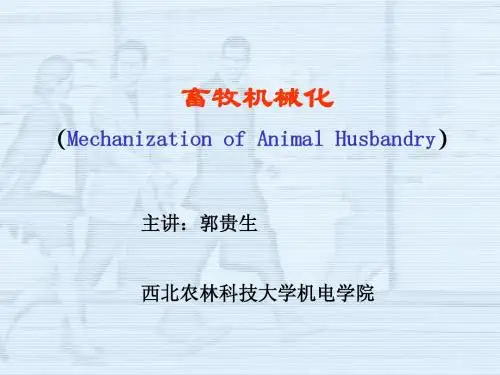 第一章 绪论