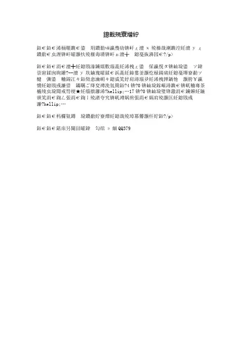 我的弟弟