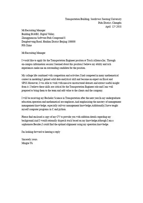 cover letter