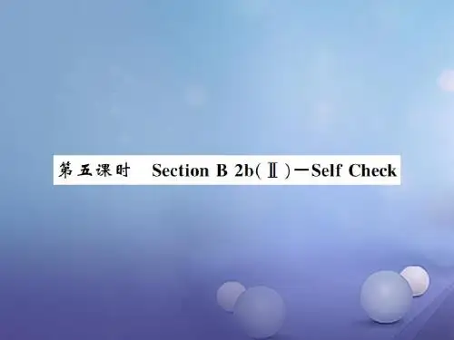 2017年秋八年级英语上册Unit9Canyoucometomyparty第5课时习题课件新版人教新目标