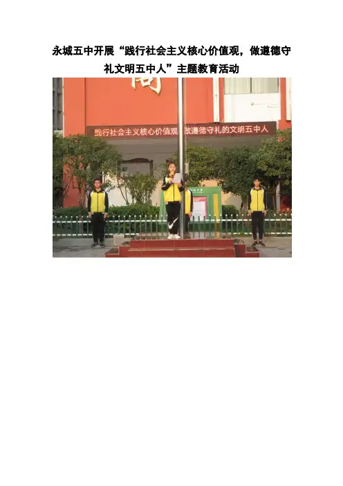 活动图片