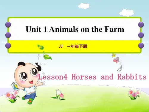 2020春冀教版三年级英语下册课件-Unit 1-Lesson 4  Horses and Rabbits+作业