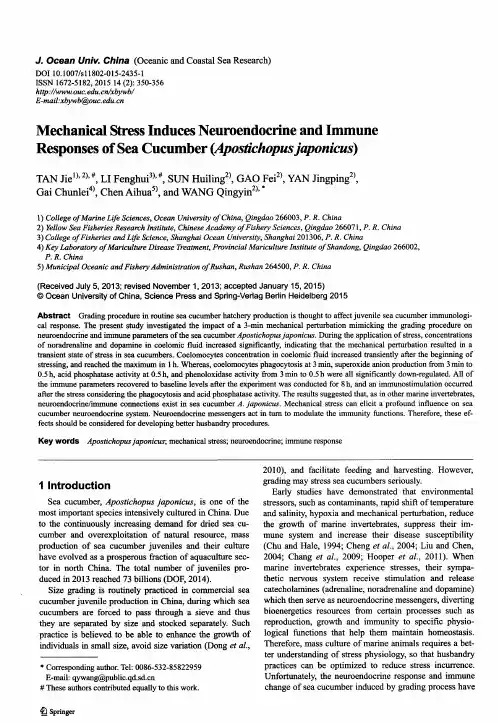 Mechanical Stress Induces Neuroendocrine and Immune Responses of Sea Cucumber (Aposticho