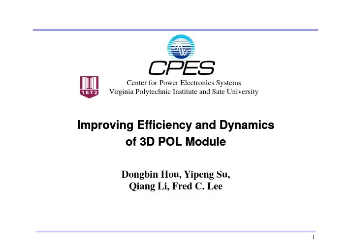 Improving Efficiency and Dynamics of 3D POL Moudule